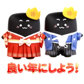 Doll New Year Greeting gift
