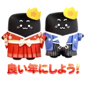 Doll New Year Greeting