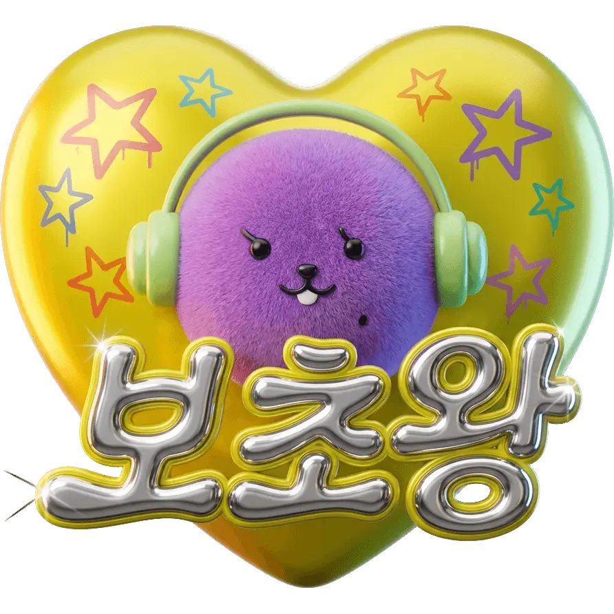 보초왕 헤드폰 TikTok gift