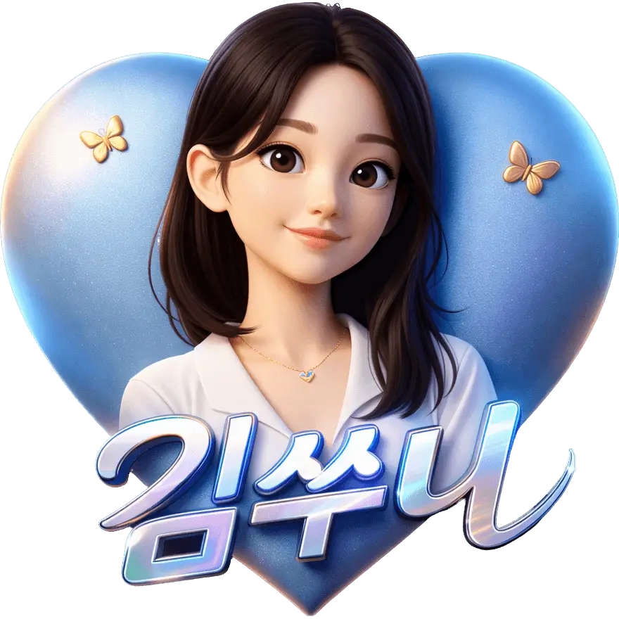 김쑤니예쁘다 TikTok gift
