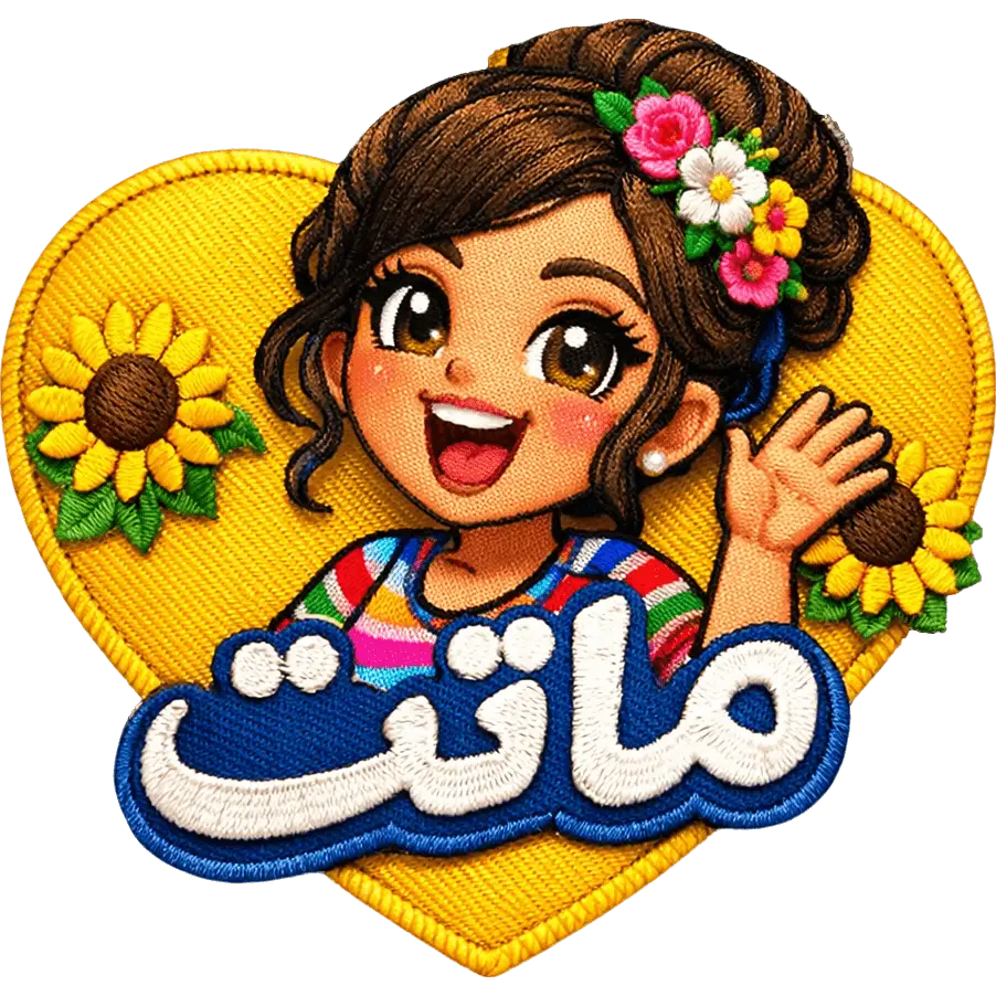 سارة  TikTok gift