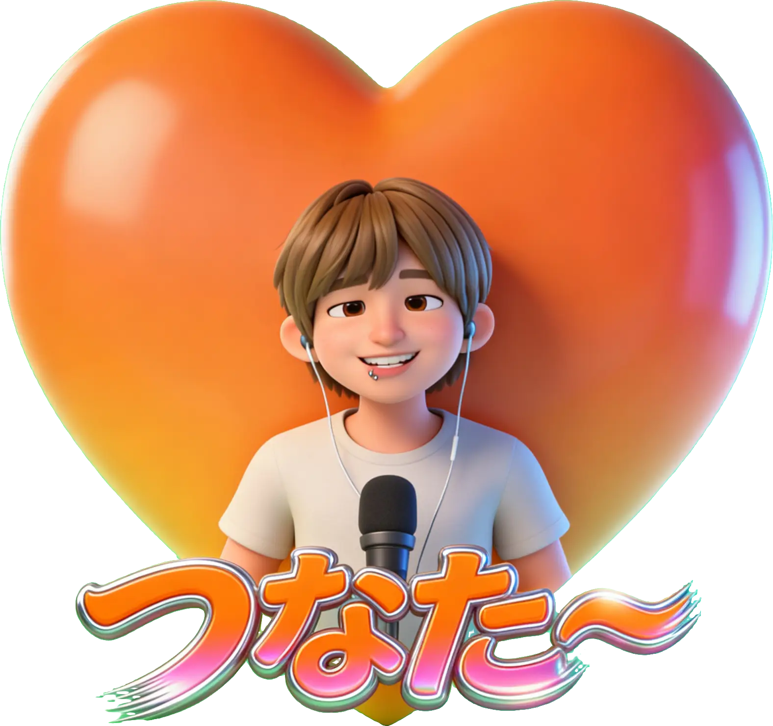 つなたろう TikTok gift
