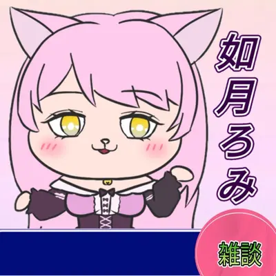 しゅんちゃん しゅんしゅん🌋🏫 (@shun_shun_811)がLIVE中 - TikTok LIVE