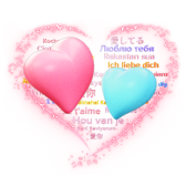 Love You gift