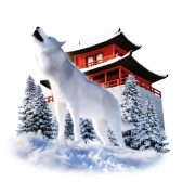 ホワイトウルフ