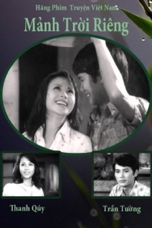 Mảnh Trời Riêng