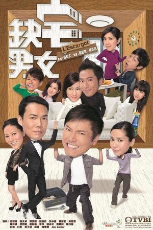 Ước Mơ Xa Vời