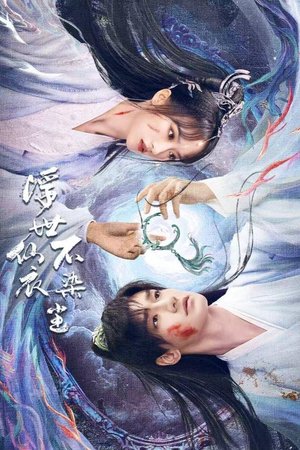 Tiên Y Giữa Phàm Trần Chẳng Vướng Bụi