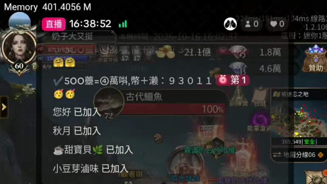 歡迎來玩-迷你天堂-102160頻道封面
