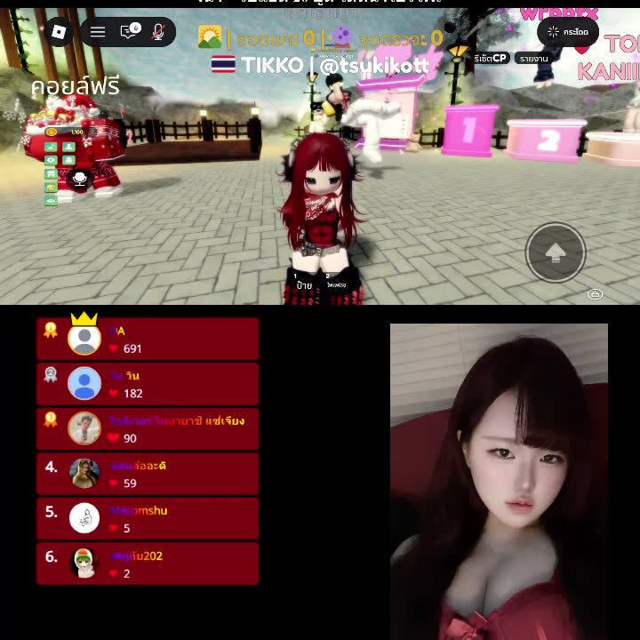 TIKKO (@tikko.tt) is LIVE - TikTok LIVE