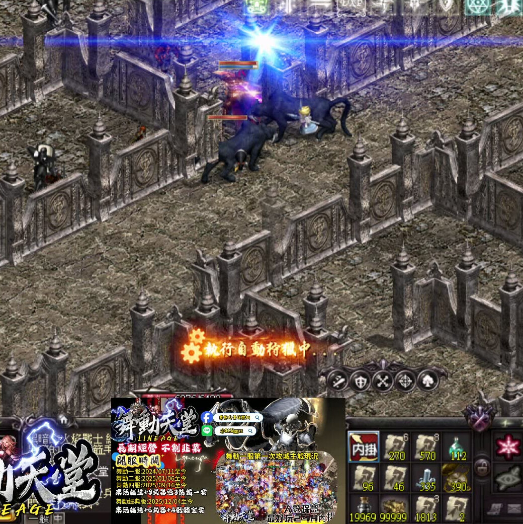 舞動天堂頻道封面