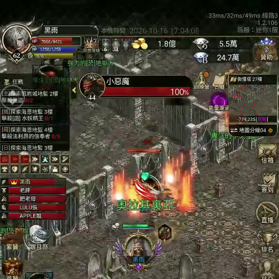 迷你天堂-78307頻道封面