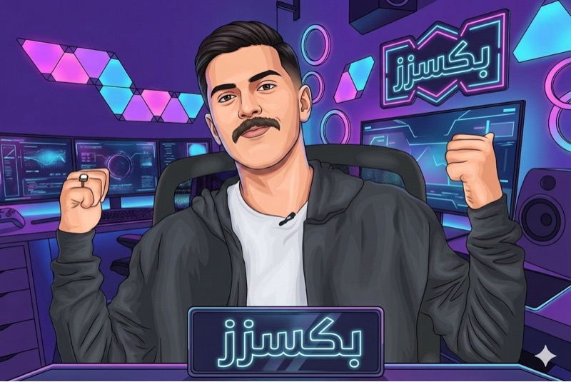 لقطة من بث بكسزز