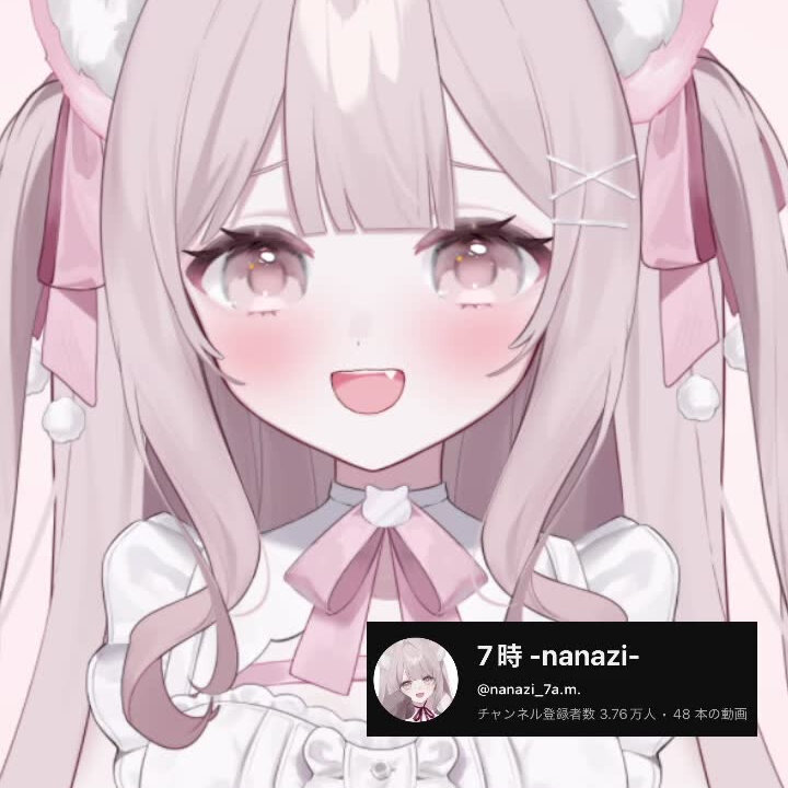 7 nanazi tonari ite Is LIVE TikTok LIVE