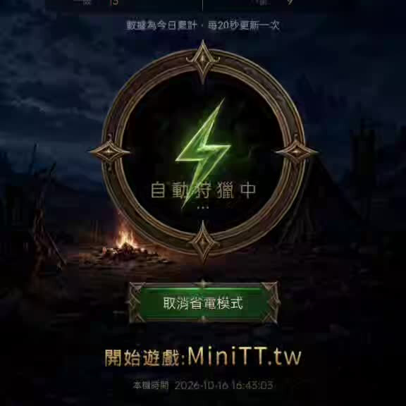 迷你天堂-100116頻道封面