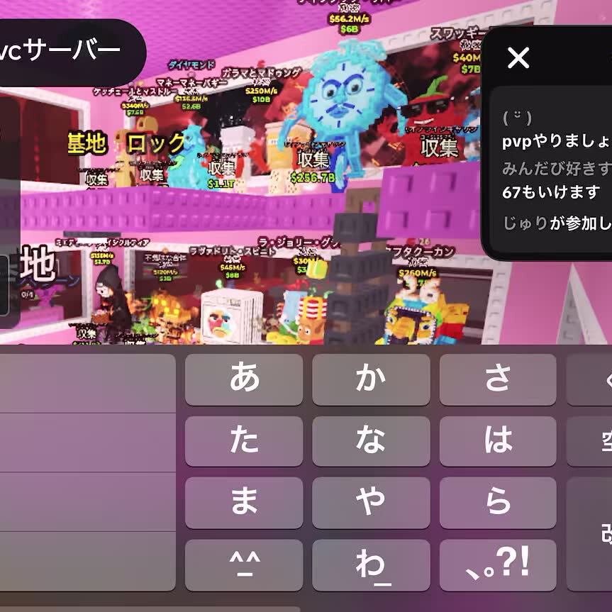 ははは (@ahagagag19) is LIVE - TikTok LIVE