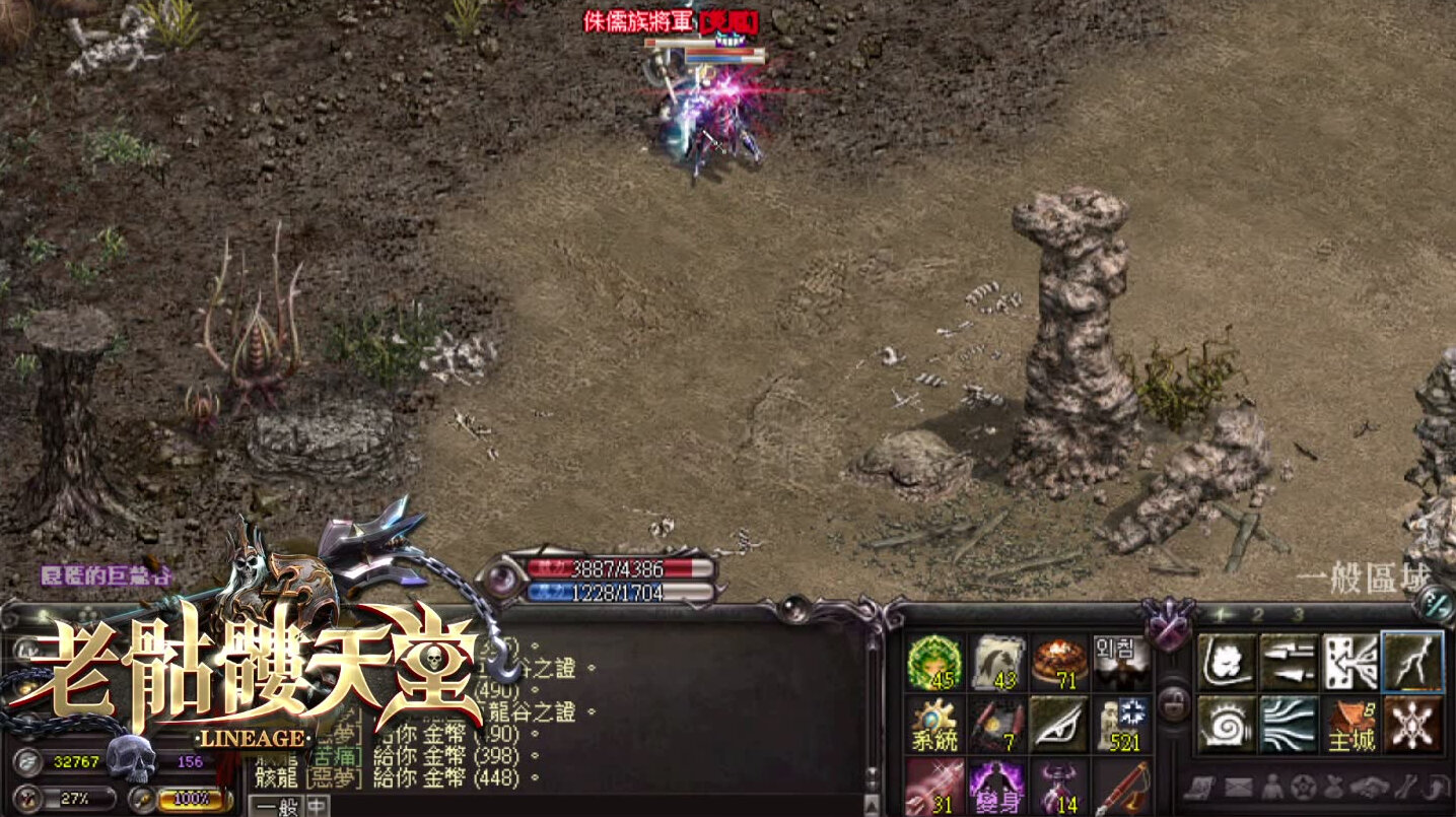 老骷髏天堂10/16 大飛招生頻道封面