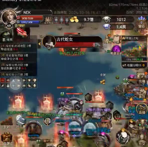 迷你天堂- 69141頻道封面