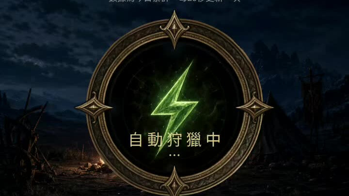迷你天堂81930-多多支持頻道封面
