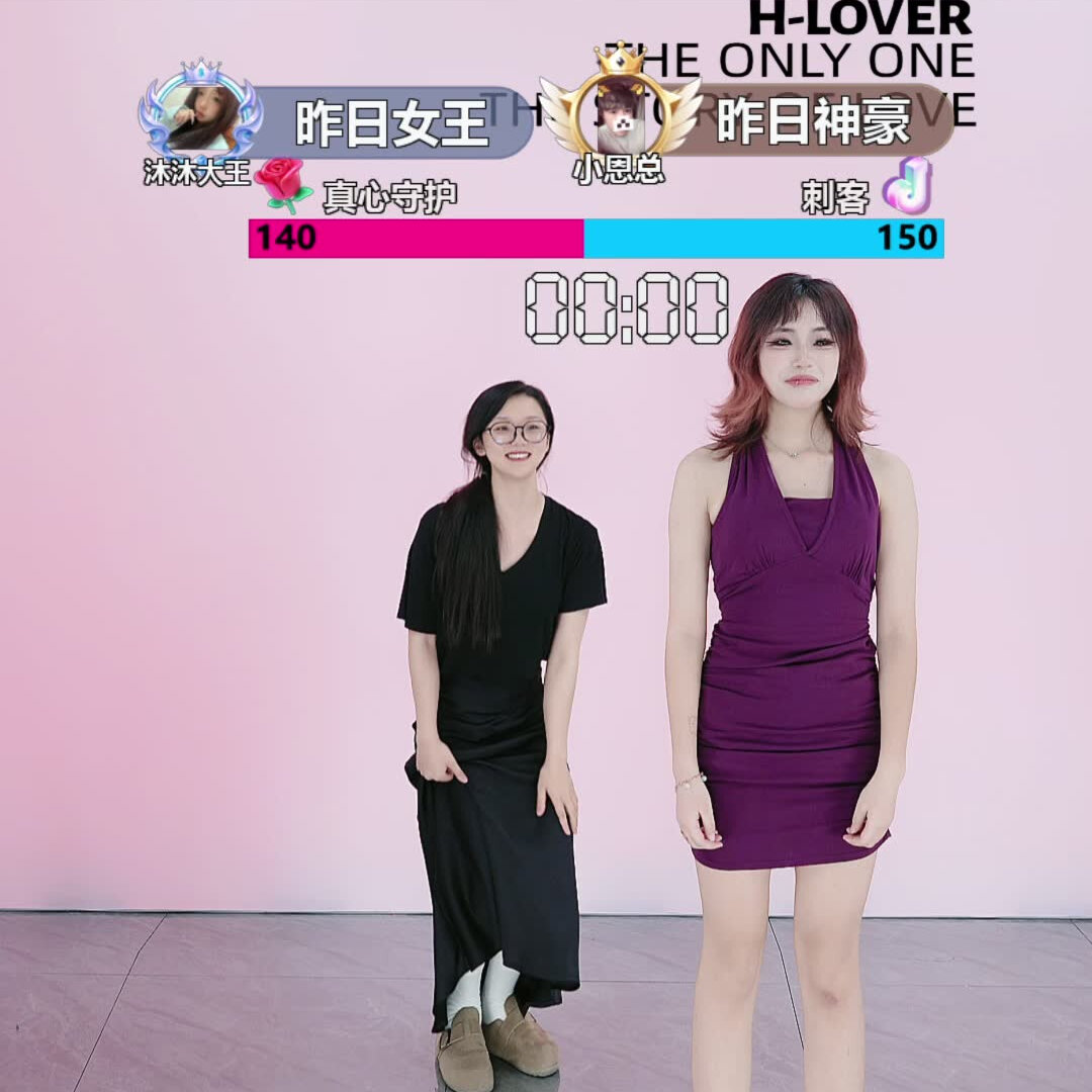 H-lover (@hlover840) is LIVE - TikTok LIVE