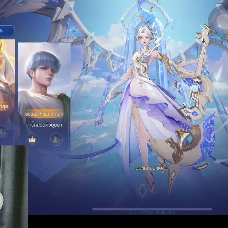 Anchisa (@plammyy__) is LIVE - TikTok LIVE