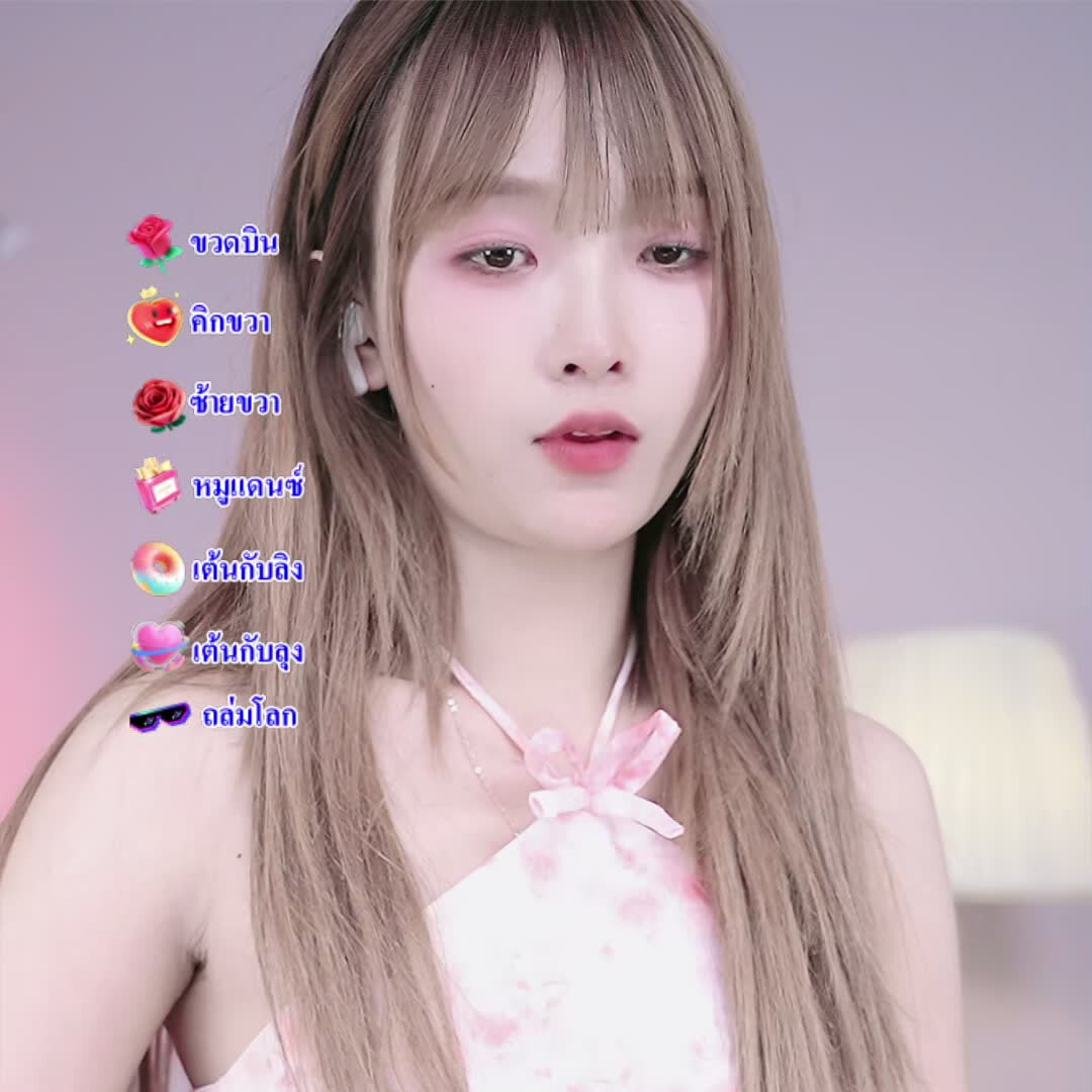 22-09-yxx-766-is-live-tiktok-live